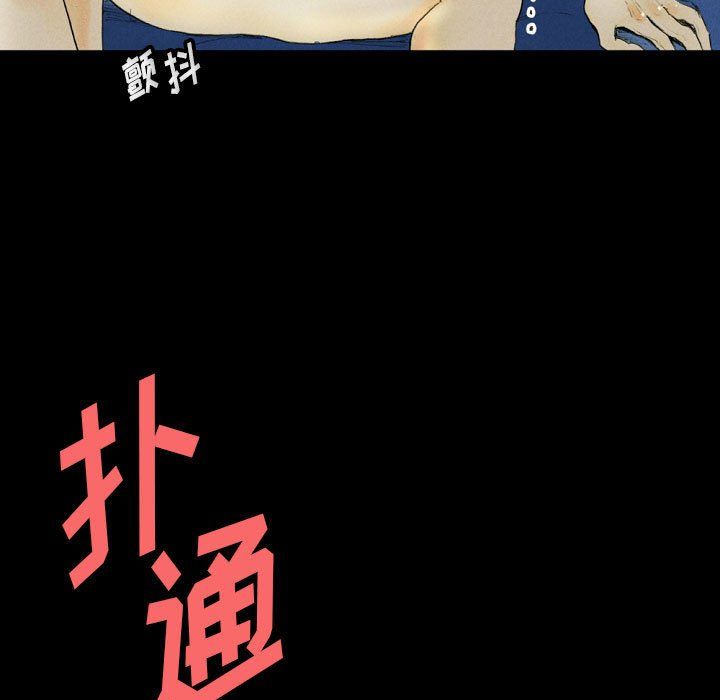 《完美情人养成记》漫画 第27話