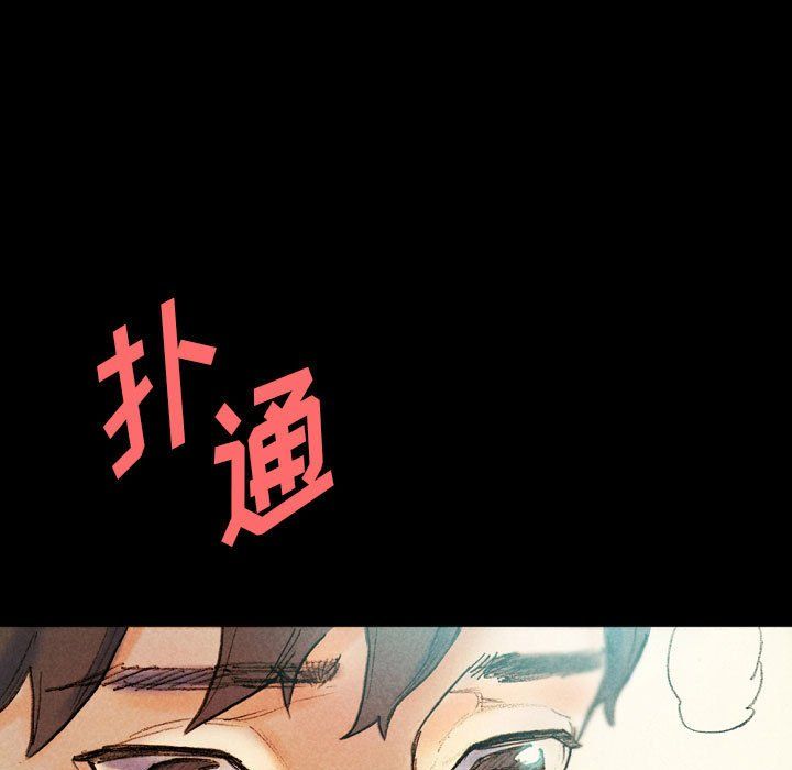 《完美情人养成记》漫画 第27話