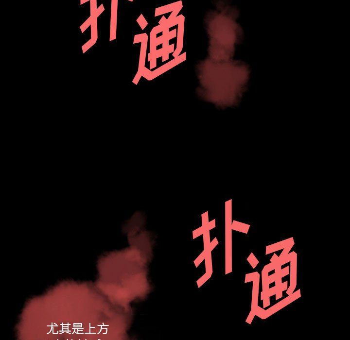 《完美情人养成记》漫画 第27話