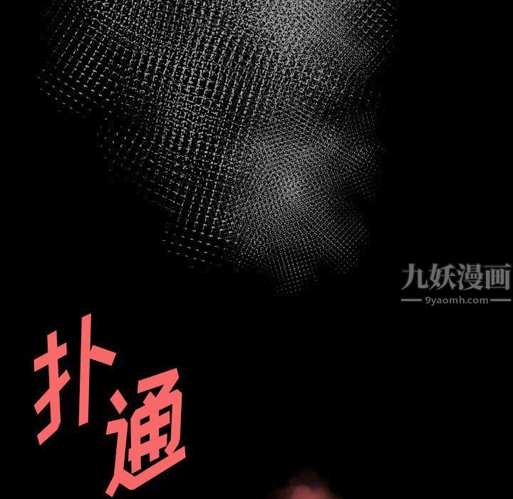《完美情人养成记》漫画 第27話