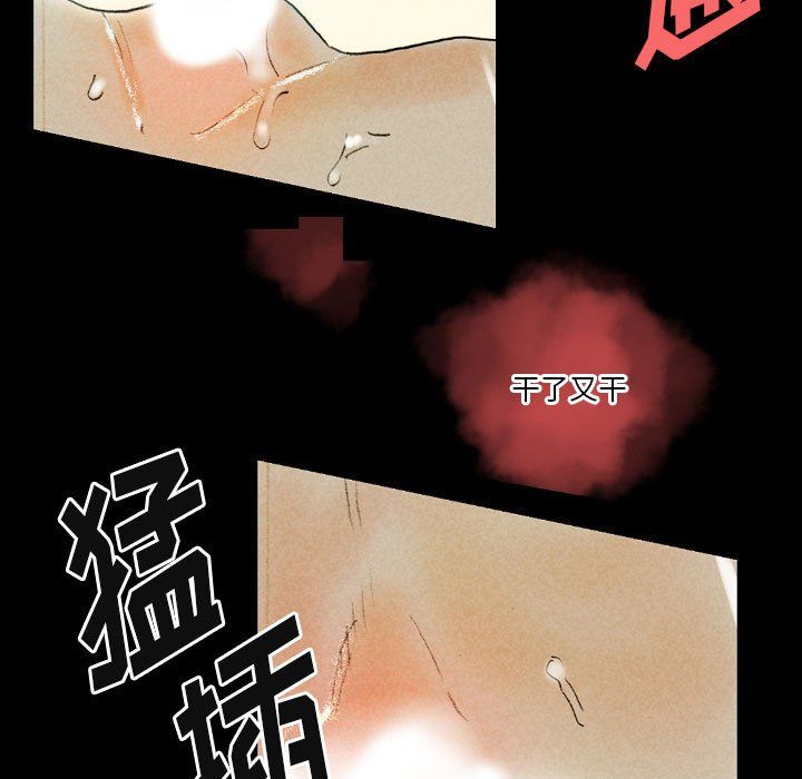 《完美情人养成记》漫画 第27話