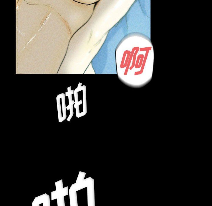 《完美情人养成记》漫画 第27話