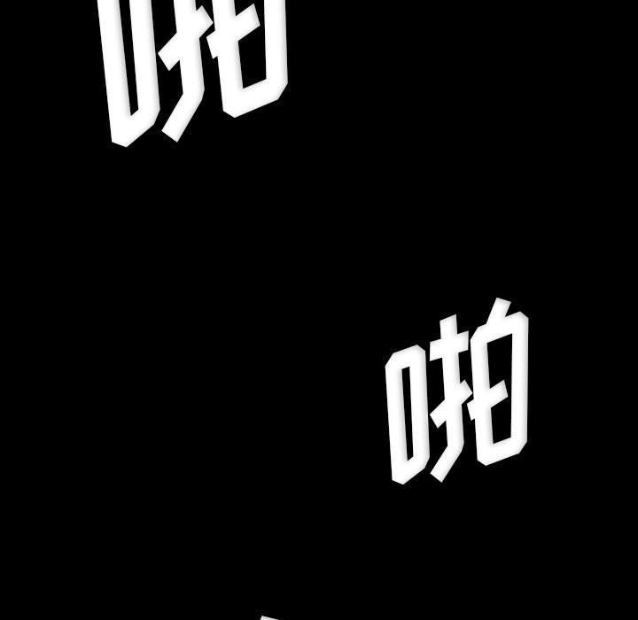 《完美情人养成记》漫画 第27話