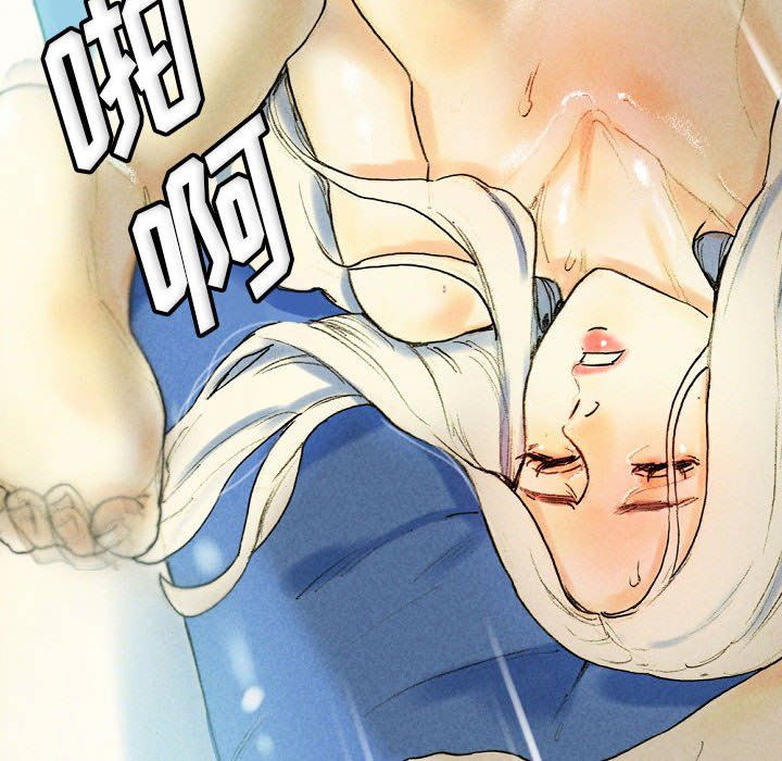 《完美情人养成记》漫画 第27話