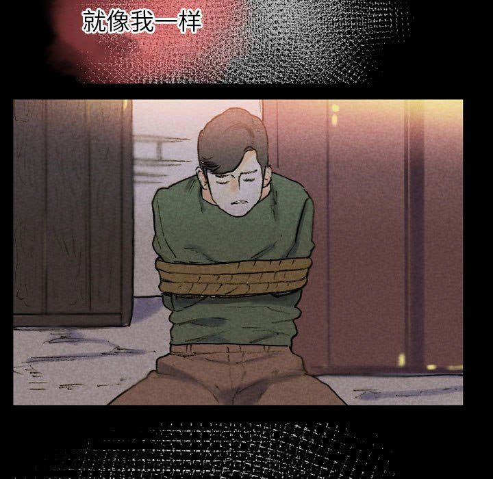 《完美情人养成记》漫画 第27話