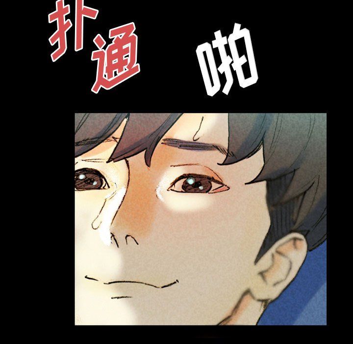 《完美情人养成记》漫画 第27話
