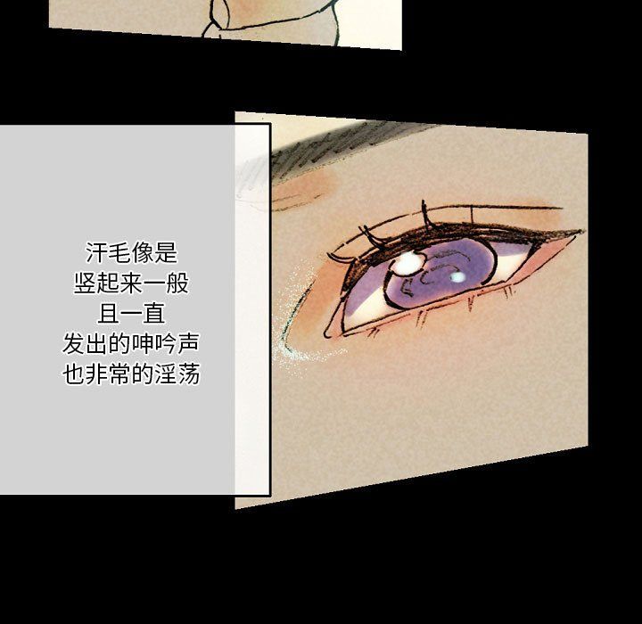 《完美情人养成记》漫画 第27話