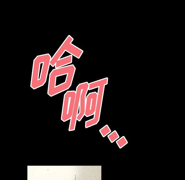 《完美情人养成记》漫画 第27話