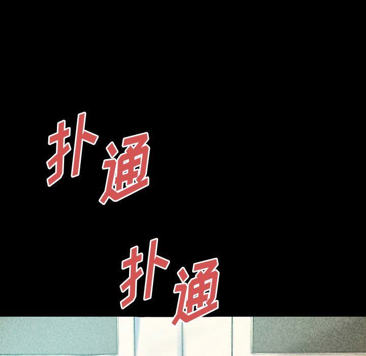 《完美情人养成记》漫画 第27話