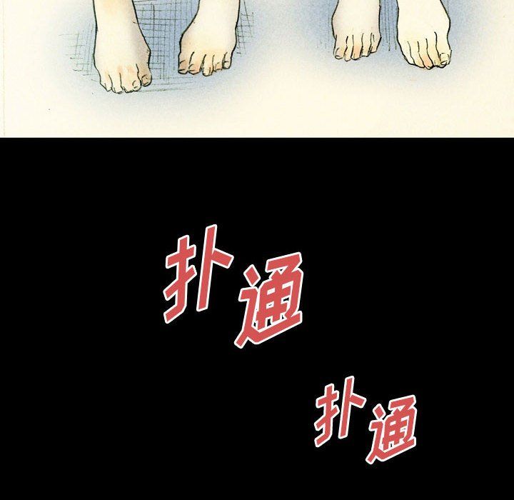 《完美情人养成记》漫画 第27話