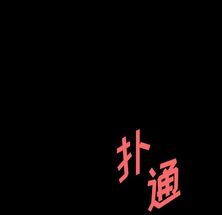 《完美情人养成记》漫画 第27話