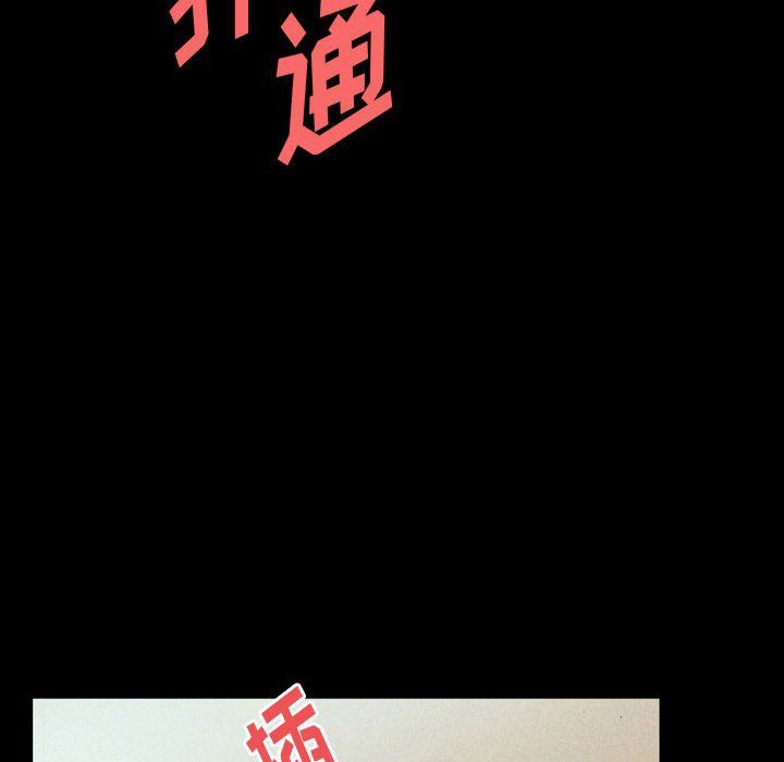 《完美情人养成记》漫画 第27話