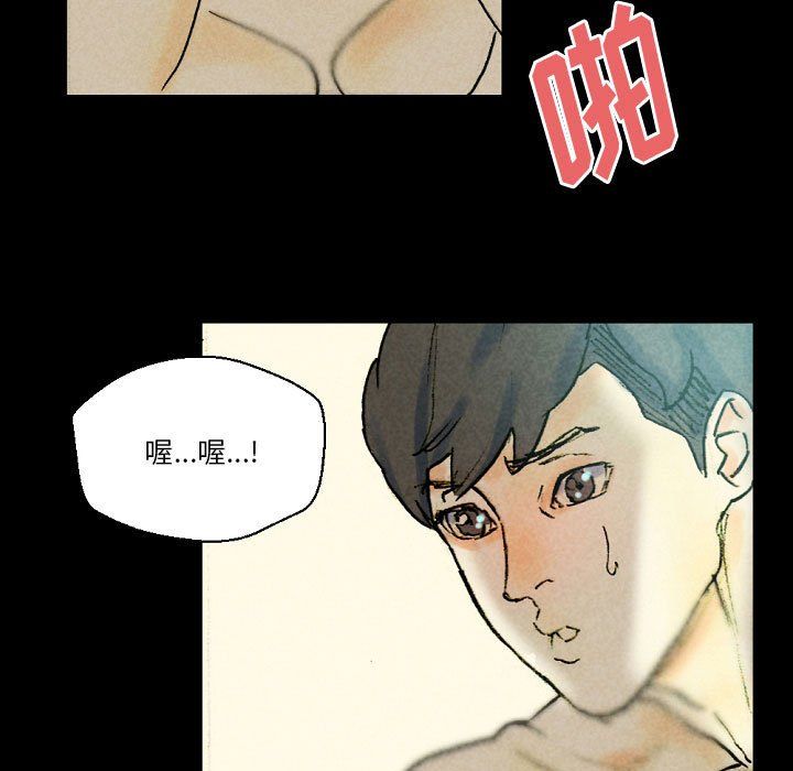 《完美情人养成记》漫画 第27話