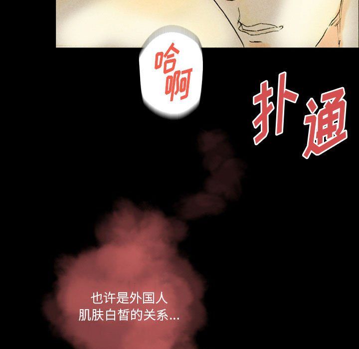 《完美情人养成记》漫画 第27話