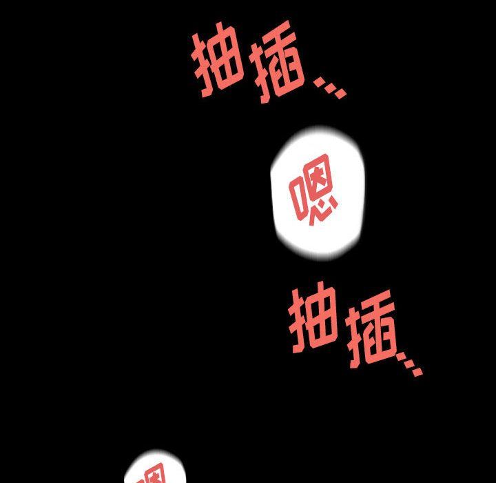 《完美情人养成记》漫画 第27話