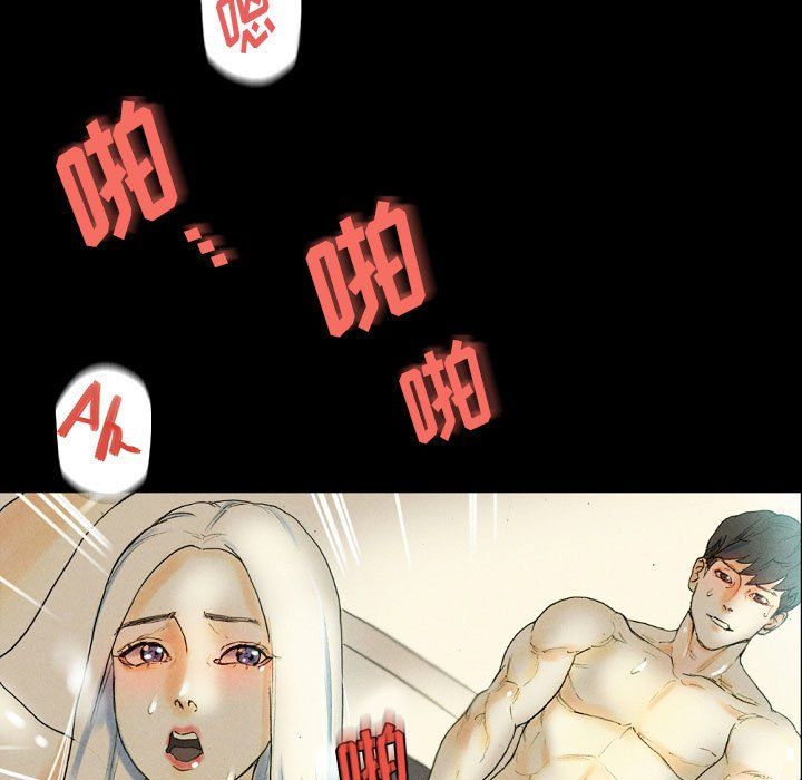 《完美情人养成记》漫画 第27話