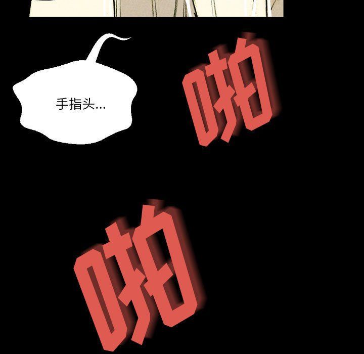 《完美情人养成记》漫画 第27話