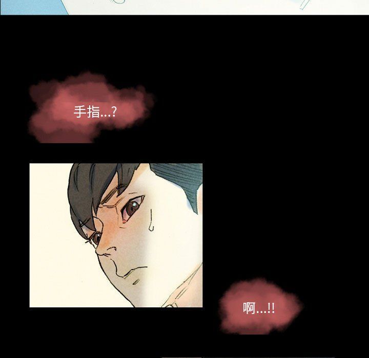 《完美情人养成记》漫画 第27話