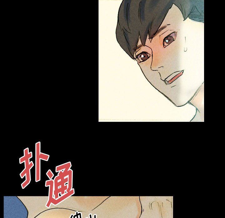《完美情人养成记》漫画 第27話