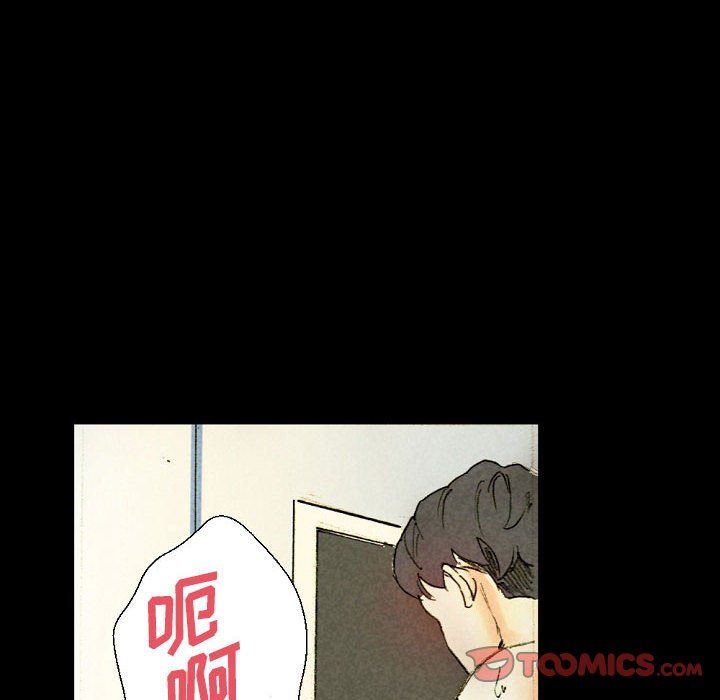 《完美情人养成记》漫画 第27話