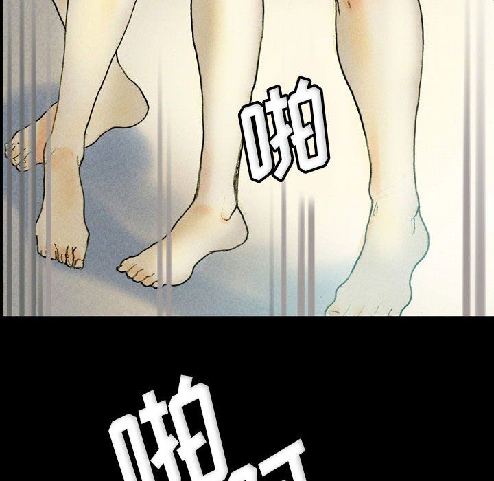 《完美情人养成记》漫画 第27話