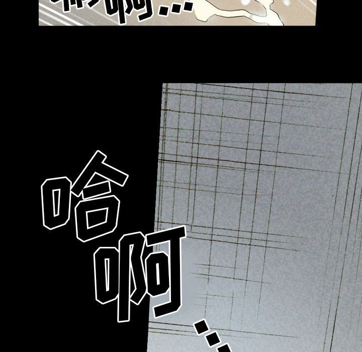 《完美情人养成记》漫画 第27話