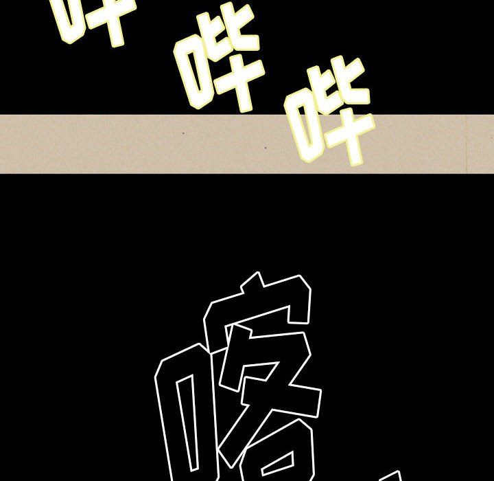 《完美情人养成记》漫画 第27話