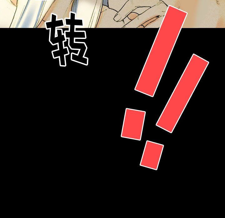《完美情人养成记》漫画 第27話