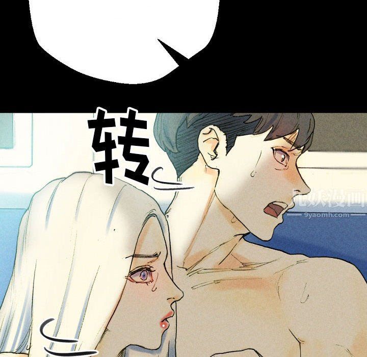 《完美情人养成记》漫画 第27話