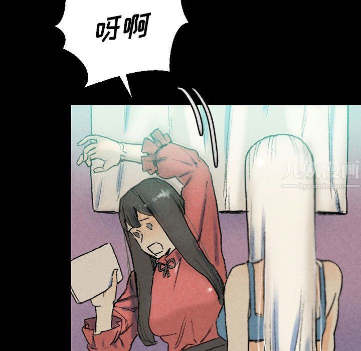 《完美情人养成记》漫画 第29話