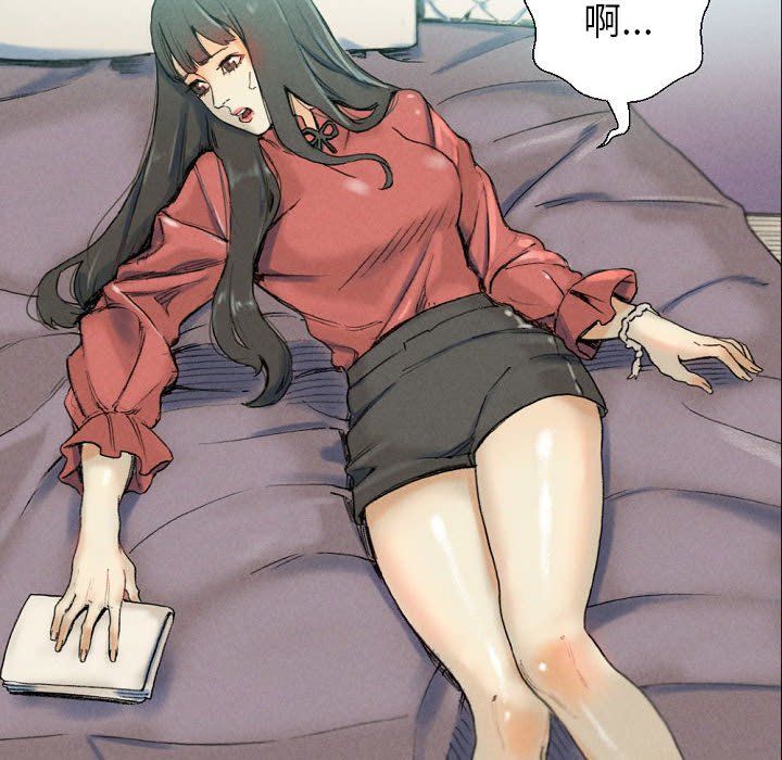 《完美情人养成记》漫画 第29話