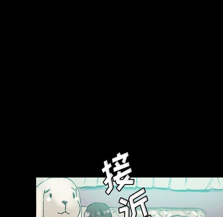 《完美情人养成记》漫画 第29話
