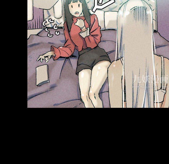 《完美情人养成记》漫画 第29話