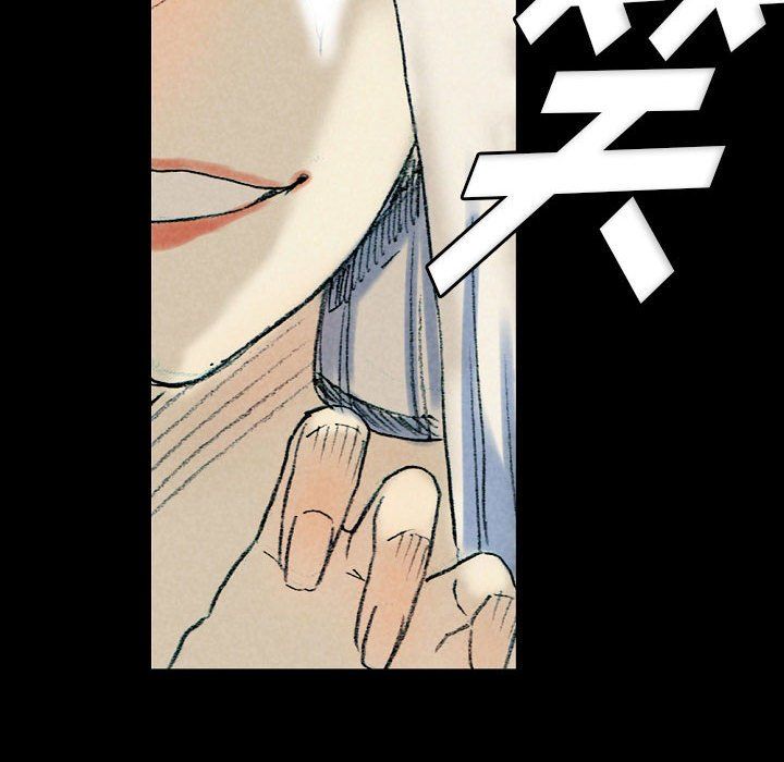 《完美情人养成记》漫画 第29話