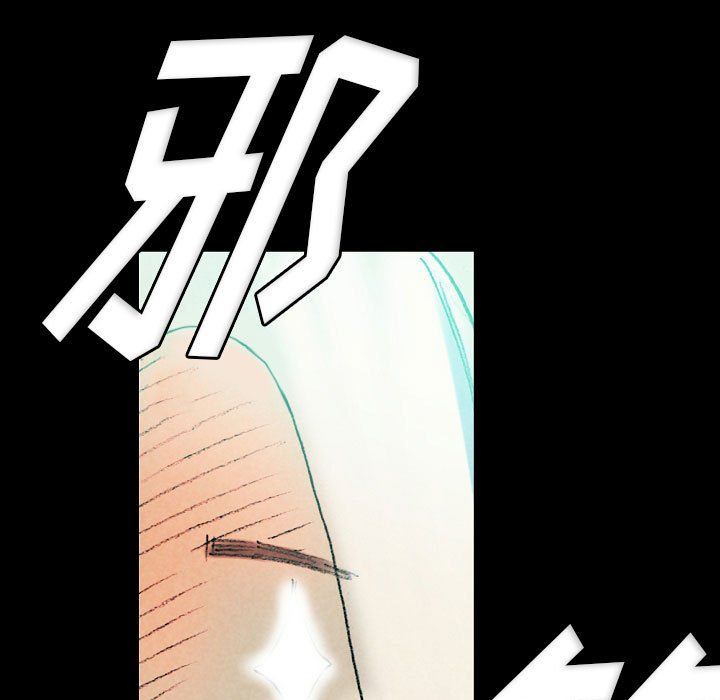 《完美情人养成记》漫画 第29話