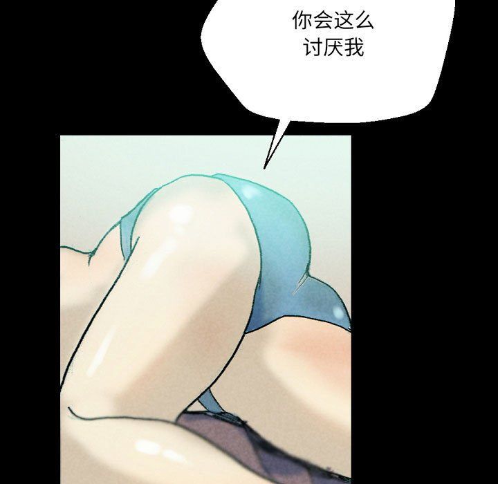 《完美情人养成记》漫画 第29話