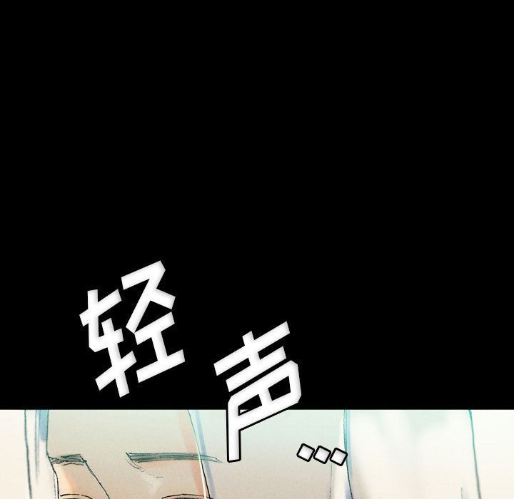 《完美情人养成记》漫画 第29話