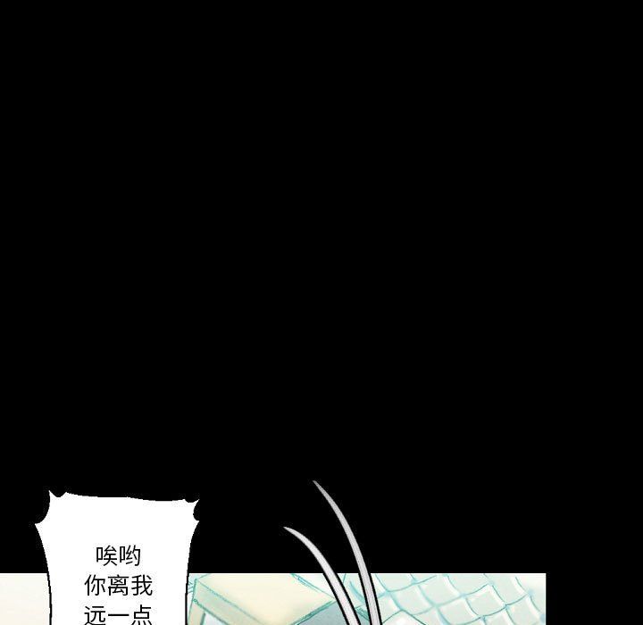 《完美情人养成记》漫画 第29話
