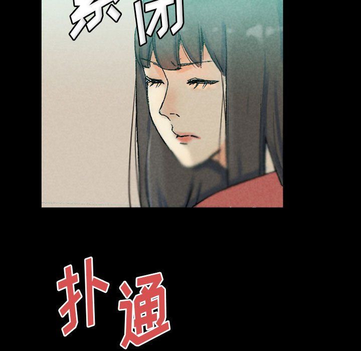 《完美情人养成记》漫画 第29話