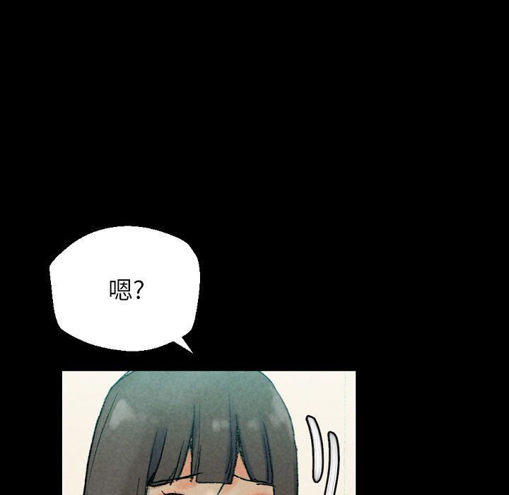 《完美情人养成记》漫画 第29話