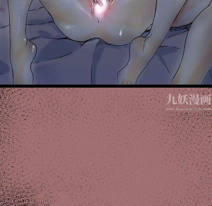 《完美情人养成记》漫画 第29話