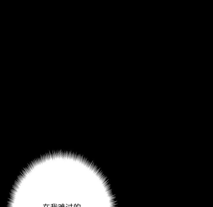 《完美情人养成记》漫画 第29話