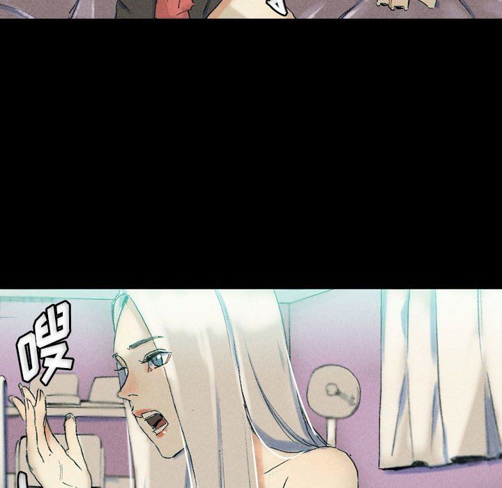 《完美情人养成记》漫画 第29話