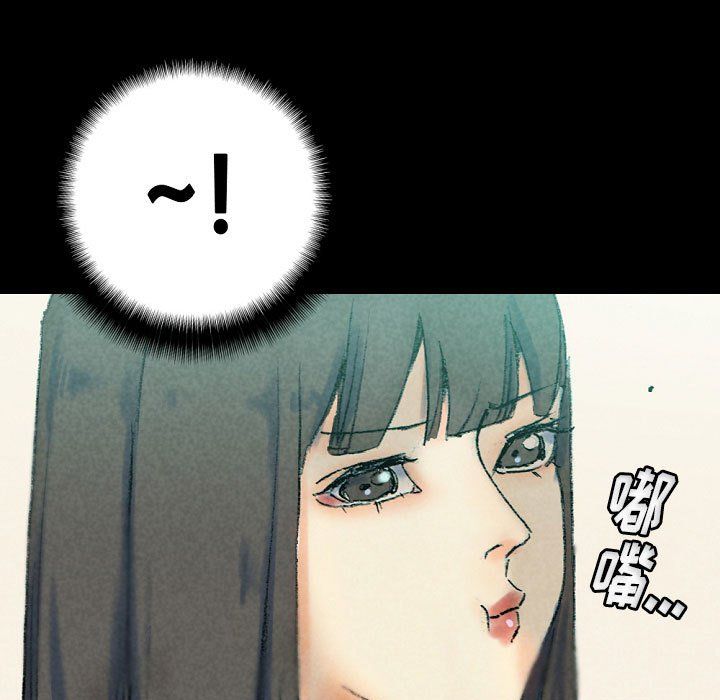 《完美情人养成记》漫画 第29話