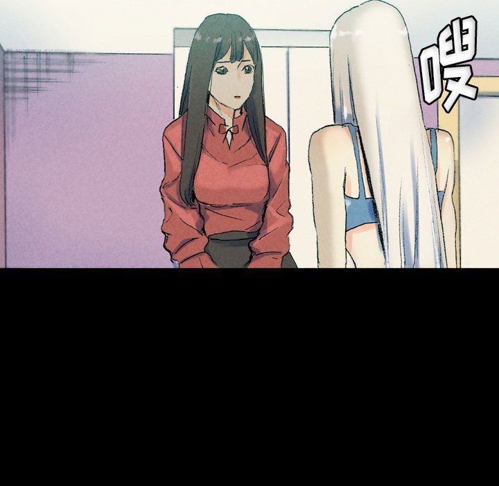 《完美情人养成记》漫画 第29話