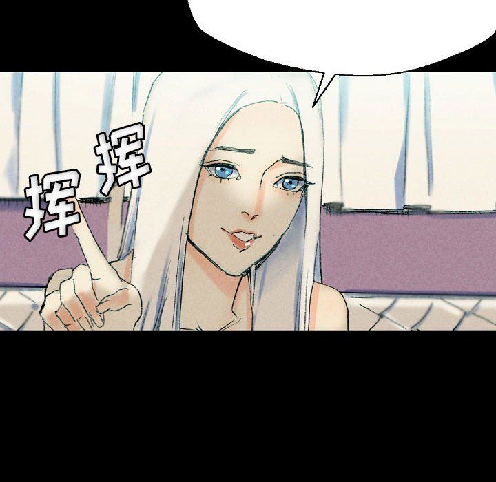 《完美情人养成记》漫画 第29話
