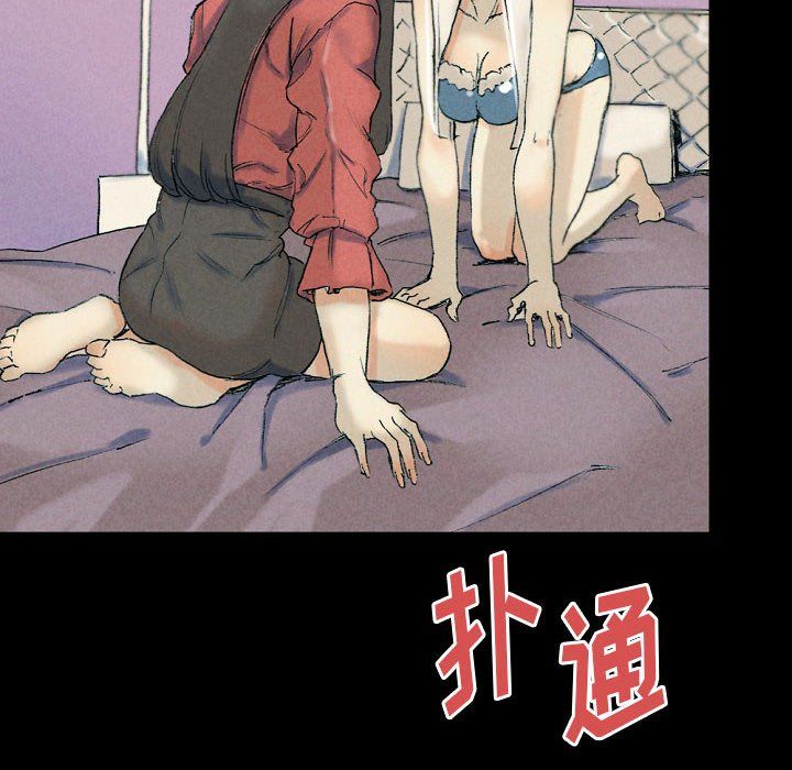 《完美情人养成记》漫画 第29話