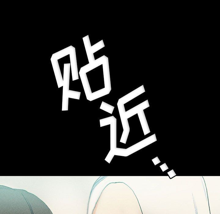 《完美情人养成记》漫画 第29話