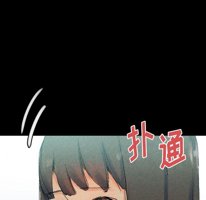 《完美情人养成记》漫画 第29話