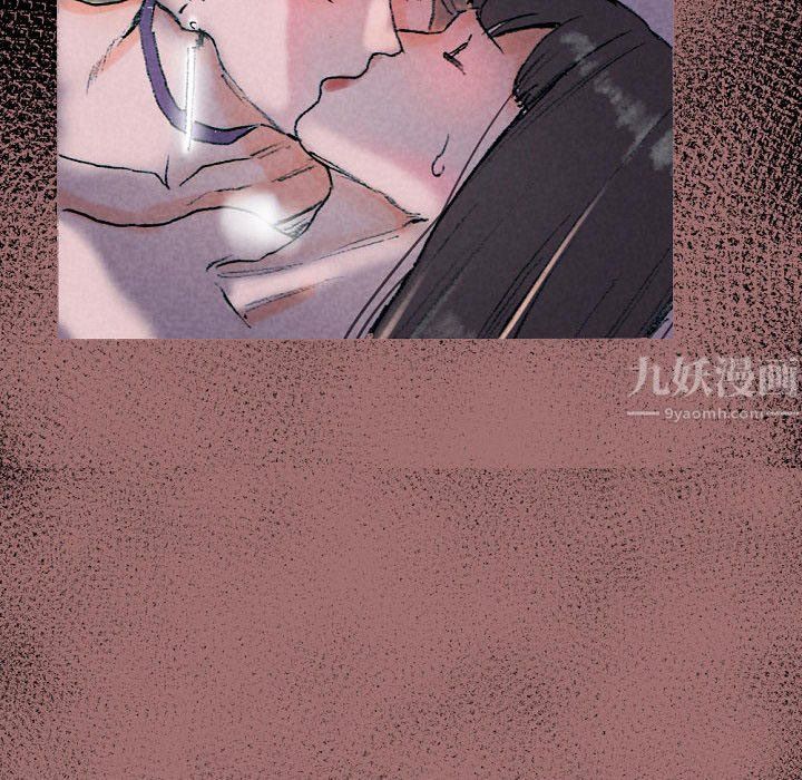 《完美情人养成记》漫画 第29話